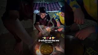 "🤣💯✌🏻😜" l WhatsApp Status 😎 l Brand Marathi #shorts #youtubeshorts #status #pune  @ag_creation0766