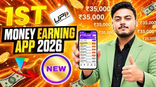 New Earning App Without Investment | Online Game Earn Money | How to Earn Money Without Investment screenshot 3