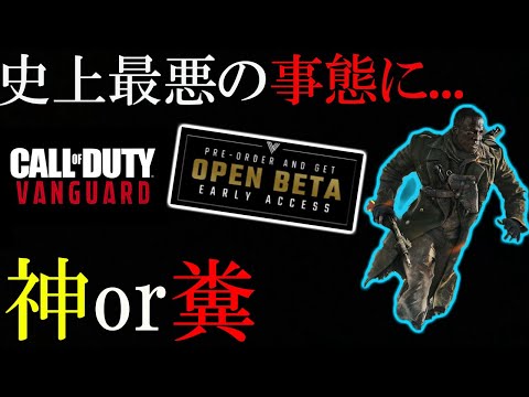 [CoD:V] I had the worst fate in this game ever, but is it really a godsend, or...