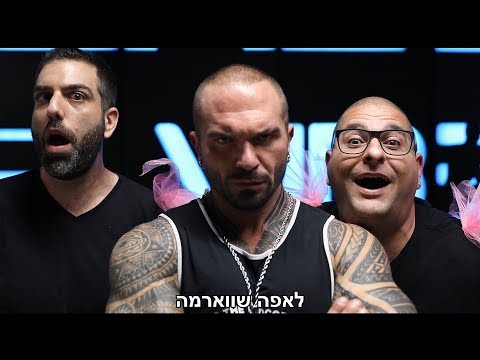 באסה סבבה גרסת הדיאטה 