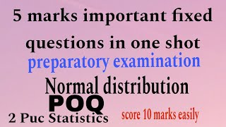 5 marks fixed question|POQ |normal distribution|preparatory examination 2025