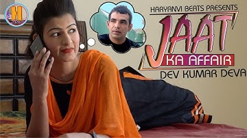 Haryanvi Songs Haryanavi 2019 | Jaat Ka Affair | Dev Kumar Deva | N.D. Dhananiya | haryanvi DJ Song|