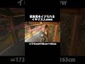 【別に良いじゃん?】低身長をイジられるイギリス人の私… #レベッカの大冒険 #英会話 #英会話海外留学 #外国人の反応 #海外