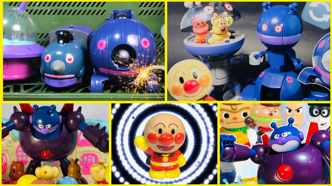 アンパンマン VS バイキンメカ！だだんだん モグリン こうてつばいきんまん ANPANMAN 麵包超人