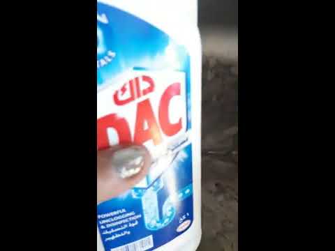 انسداد الحوض واحترق من المسلك البالوعه