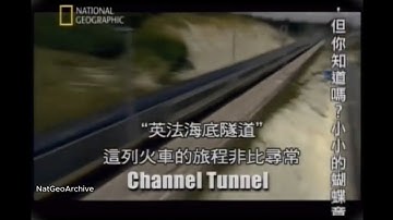 Megastructures - Channel Tunnel (2004)