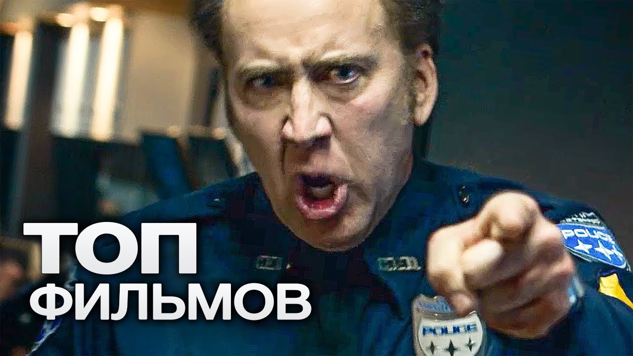 Фильм николас тесла