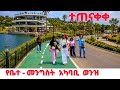 The Grand Palace Area River Side Project Fully Finished 