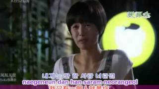 Baker king Kim Tak Goo OST BAda - the only one with lyrics.