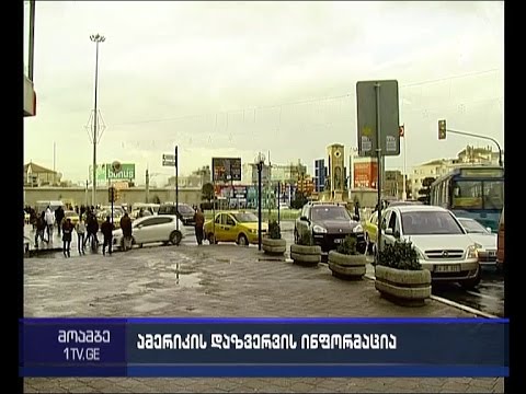 CIA თურქეთს აფრთხილებს - საუბარია რუსი ტურისტების წინააღმდეგ მოსალოდნელ ძალადობაზე