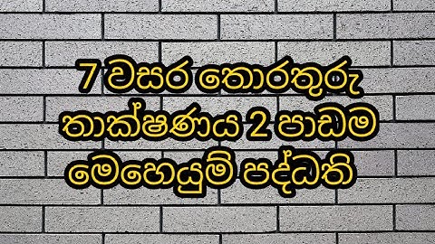 Grade 7 ICT |Lesson 2|Operating Systems