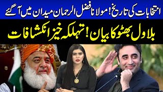 Election Date Maulana Fazlur Rehman In Action | DNA | 2 Oct 2023 | 24 News HD