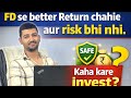 Best Dept Fund For 2026 | Financial Key | #stockmarket #mutualfunds