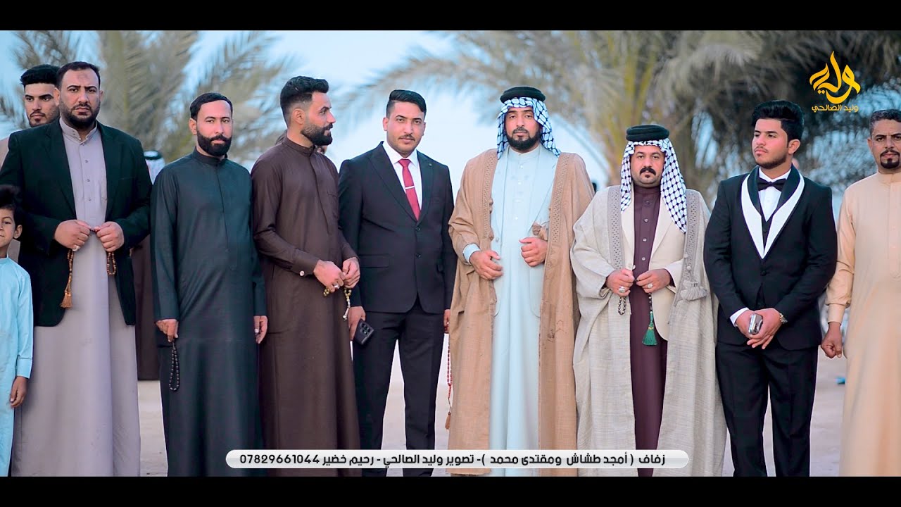 زفاف امجد طشاش ومقتدى محمد طشاش - - تصوير وليد الصالحي - رحيم خضير