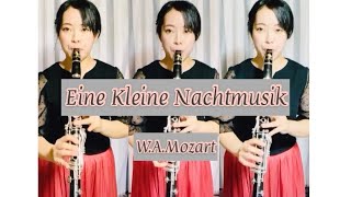 【Clarinet Trio】 Eine Kleine Nachtmusik   W.A.Mozart