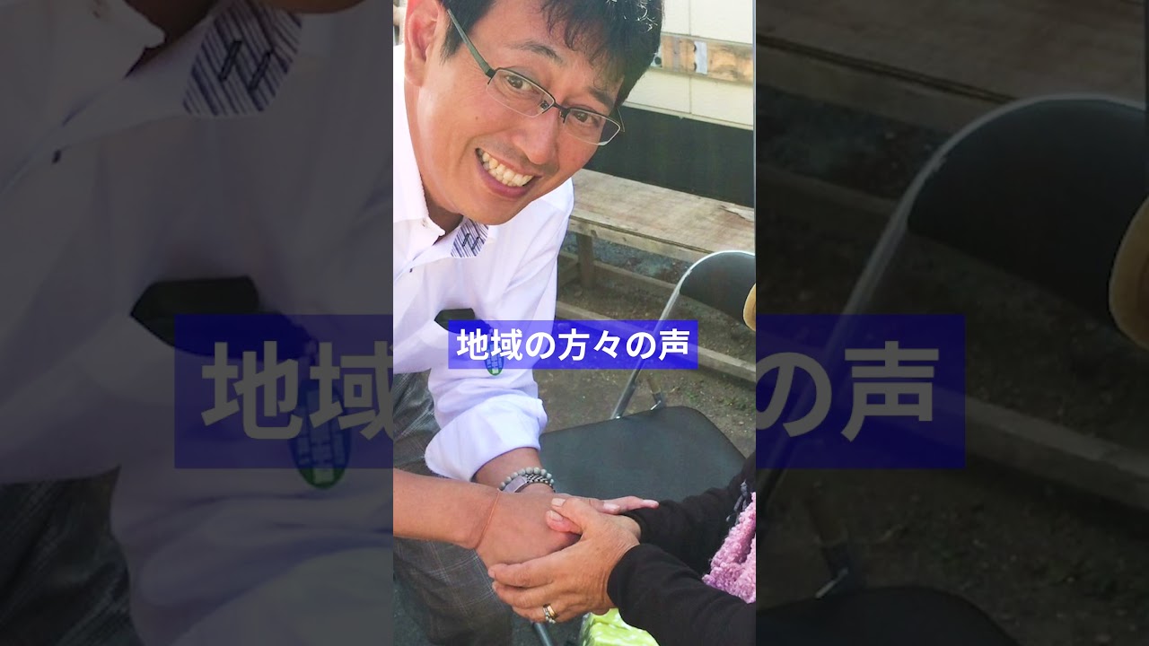 教えて!みつじろう「今の政治に喝‼」#みつじろう #政治 #おすすめ #shorts