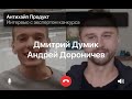 Андрей Дороничев, Google Product Director, о продукте, инвестициях, хаках найма и экономике внимания