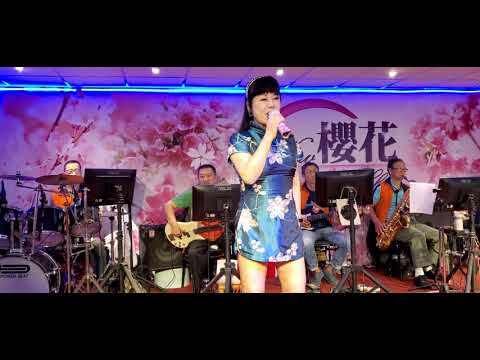 109/11/25"熱情曼波"吳桂芬在新櫻花音樂茶坊演唱