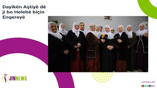 Dayikên Aştiyê Dê Ji Bo Helebê Biçin Enqereyê