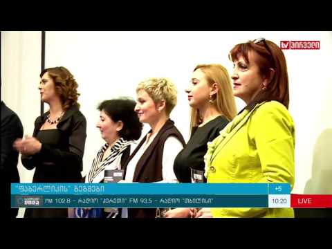 საქმიანი დილა  25. 10. 2016 -  Faberlic ის გეგმები