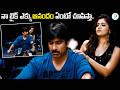 నా బైక్ ఎక్కు ఆనందం ఏంటో చూపిస్తా.. | Ravi Teja & Deeksha Seth Bike Resing Scene | #IDreamPost