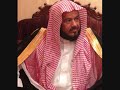 الشيخ محمد المحيسني سورة النور 