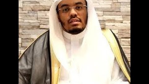 من روائع تلاوات الشيخ ياسر الدوسري سورة الفيل القرآن الكريم