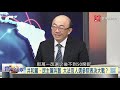 寰宇全視界寰宇全視界20200923【完整版】｜川普獨厚美企出貨華為  中國晶片市場大餅難戒？美兩黨激戰大法官人選 ？海峽中線消失危及領空  國軍反擊兩岸重回內戰？泰國萬人示威爭取民權