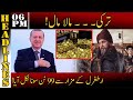 Turkey became richest country? | News Headlines | 06:00 PM | 23 December 2020 | Neo News