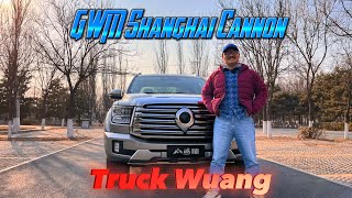 10 Facts About GWM Shanhai Cannon Pickup Truck——The First Chinese Luxury Pickup Truck In The World