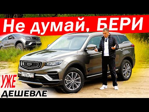 Сдают ШКОДУ берут