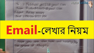 Email lekhar Niyom | hater lekha