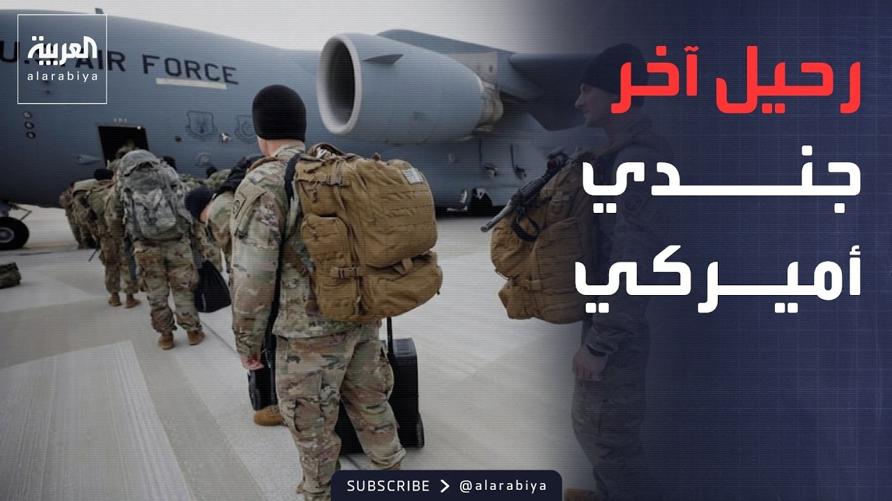 ������� ����� | ����� ������ �������� �� ������.. ������ ���� ����� �������
 - نشر قبل 26 دقيقة