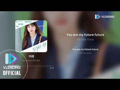 OST Playlist 스타트업 START UP OST 전곡 듣기 