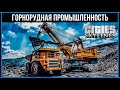 Cities Skylines: Что приносит доход в игре?