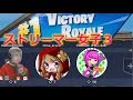 女子3スクワッド【フォートナイト】≪顔出し≫ストリーマーの日常全員集合!【Fortnite】