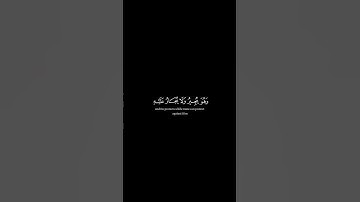 #ياسر_الدوسري #اكسبلور #القرآن_الكريم #راحة_نفسية #القارئ_ياسر_الدوسري #بحر