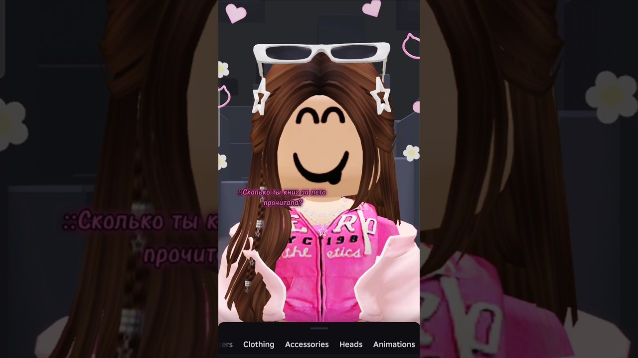 тренд сам себя не сделает 