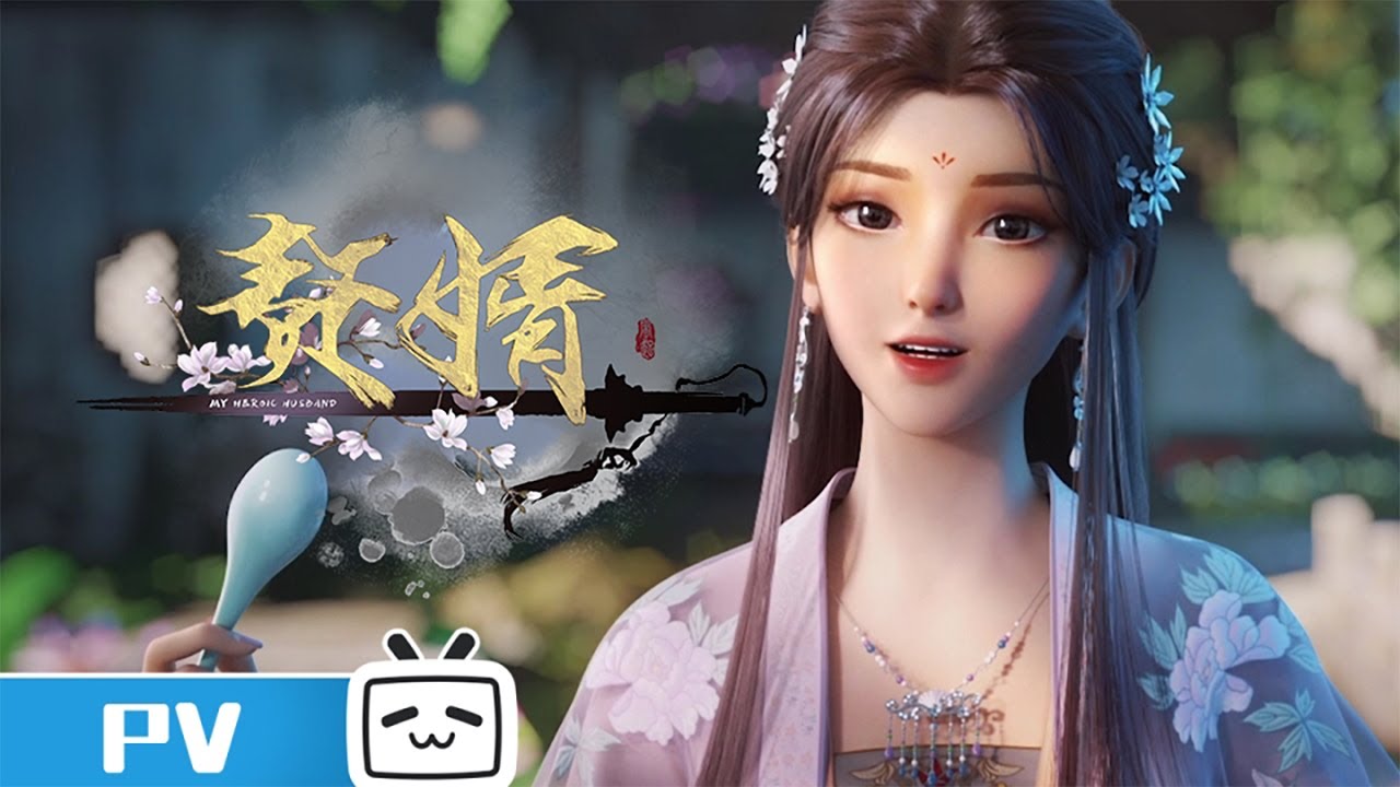 My Heroic Husband trailer thumbnail
