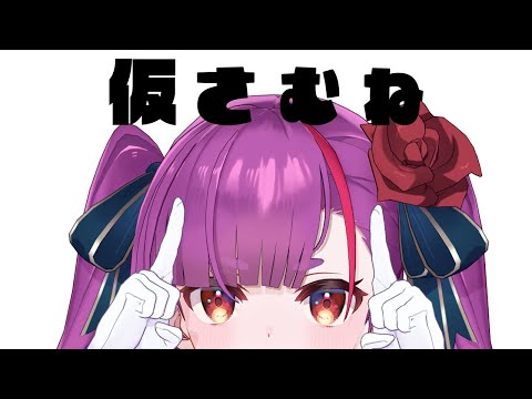 《 アニソン歌枠  / KARAOKE 》ライブありがとうの会《 焔魔るり/ライブユニオン 》