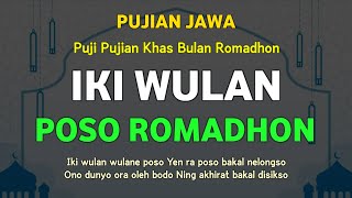 Iki Wulan Poso Romadhon || Pujian Jawa Setelah Adzan Khas Bulan Romadhon