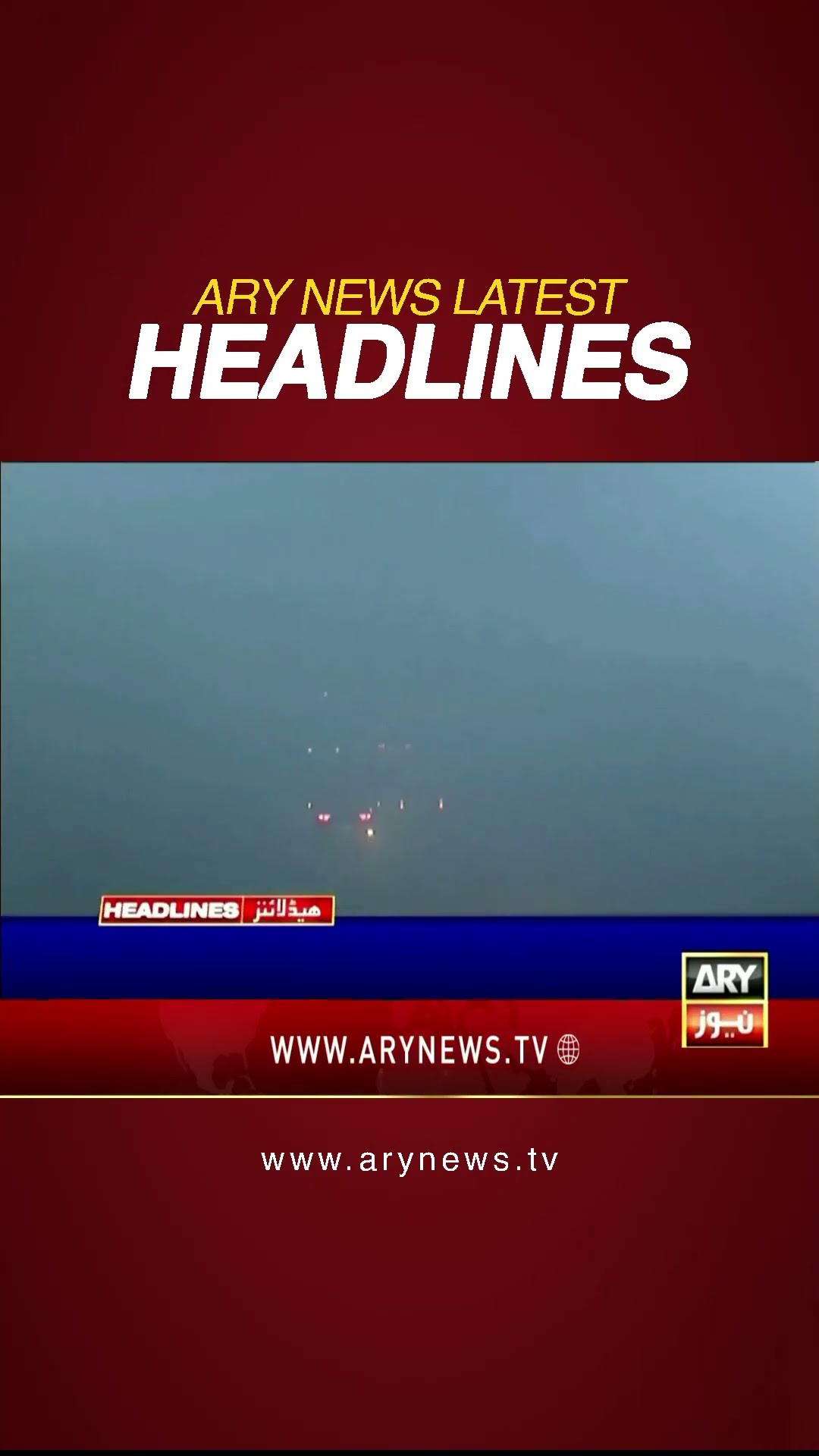 #4amheadlines #karachiexpocentre #190millionpoundcase #smog #maryamnawaz
