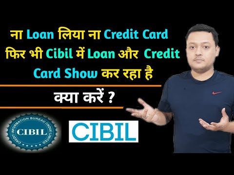 Loan liye bina mere Cibil mai loan dikha raha hai | Cibil update | wrong loan entry in cibil report