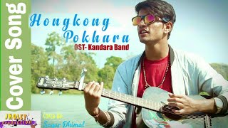 ... ******************************************** beautiful cover of
the song hongkong pokhara by kandara ba...