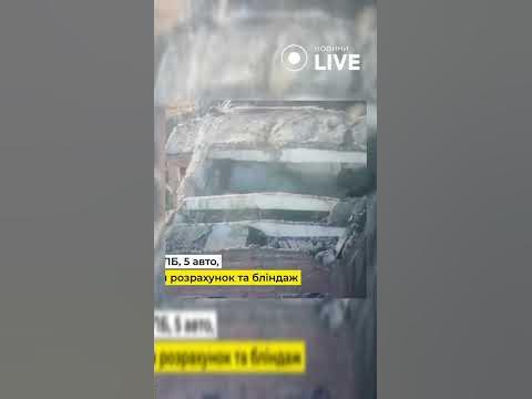 💥 «Відмінусували» два спостережні комплекси «Муром» - YouTube