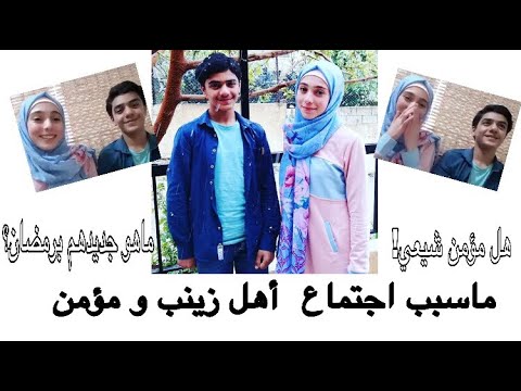 مفاجأة زينب ومؤمن الغير متوقعه هل سيتركون قناة طيور الجنة