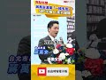 蔣萬安演講「一稿多用」？ 5部「火鍋人」影片酸爆