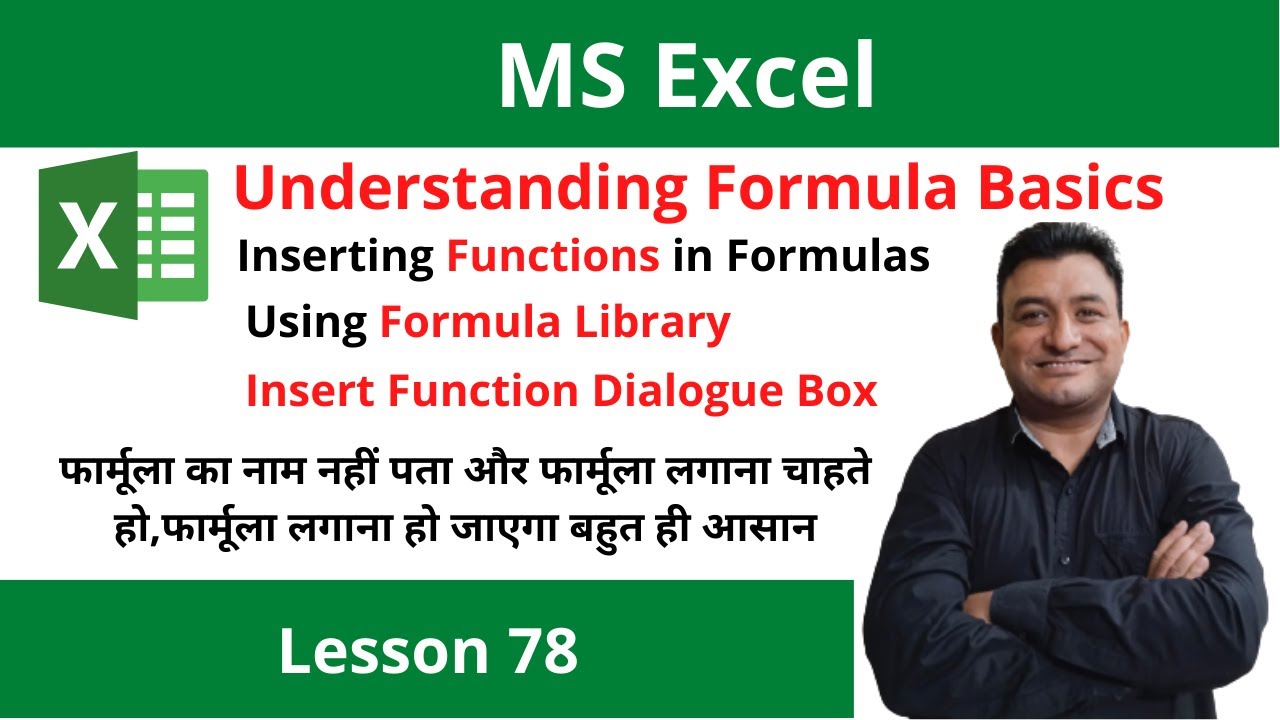 Inserting Functions in Formula using Insert function dialogue box ...