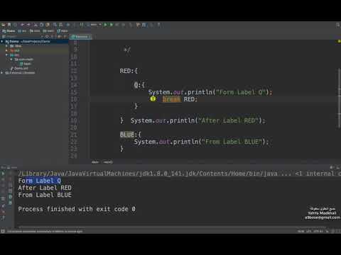 جافا  | Java label