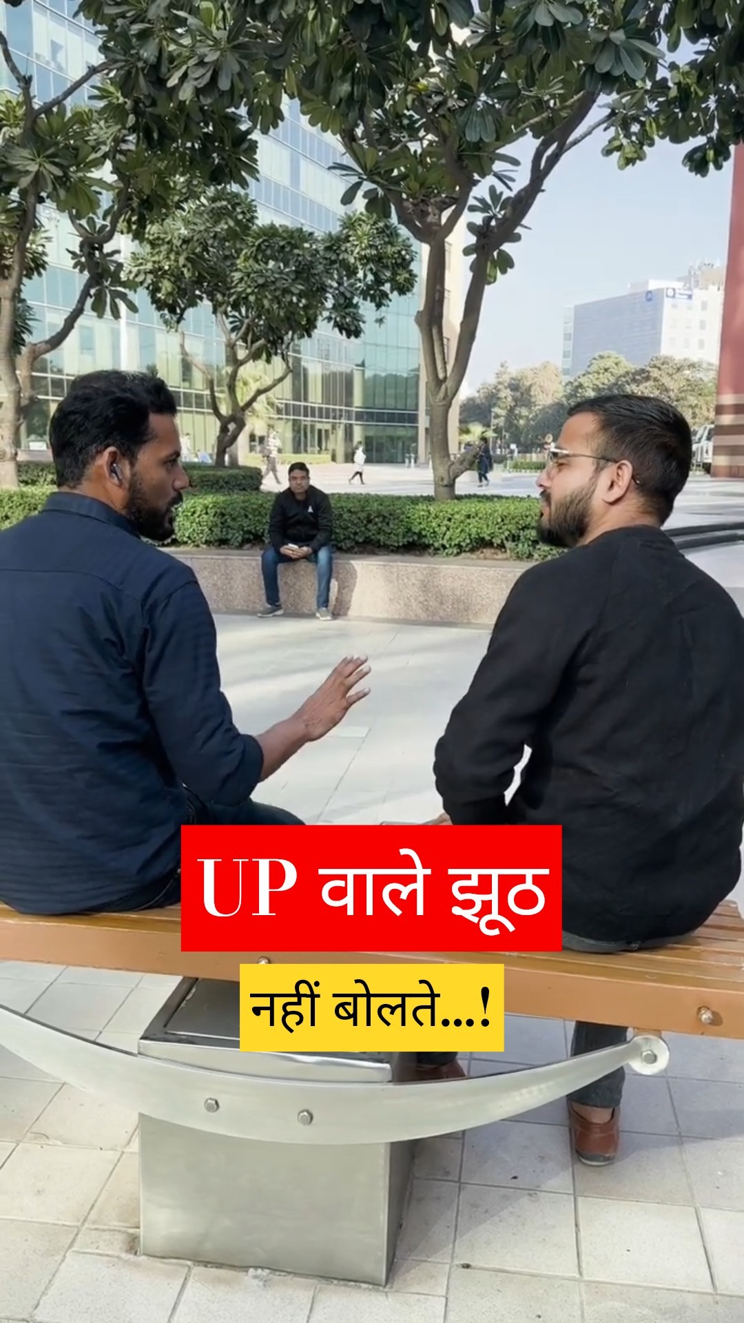 ये लोग तो झूठ बोल रहे हैं, आप सच बताओ...! #wordoftheday #englishgrammar #adda247